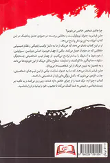 چرا او(چرا عاشق شخص خاصی می شویم)